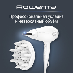 Фен Rowenta CV6130F0 1800 Вт белый