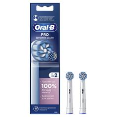Насадка для электрической зубной щетки Oral-B EB60-2 Sensi UltraThin