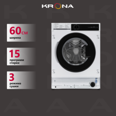 Встраиваемая стиральная машина Krona DARRE 1400 7/5K Крона