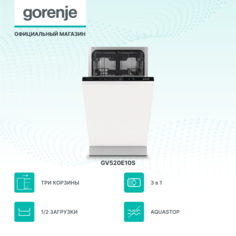 Встраиваемая посудомоечная машина Gorenje GV520E10S