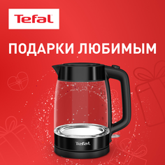 Чайник электрический Tefal Glass Kettle KI840830, 1.7 л, черный