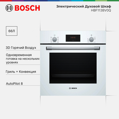 Встраиваемый электрический духовой шкаф Bosch HBF-113BV0Q White, Silver