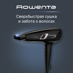 Фен Rowenta CV5820F0 2100 Вт черный