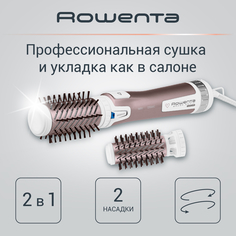 Фен-щетка Rowenta CF9540F0 1000 Вт золотистый, розовый, белый