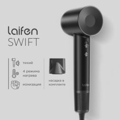 Фен Laifen SWIFT 1600 Вт, (Матово-черный)