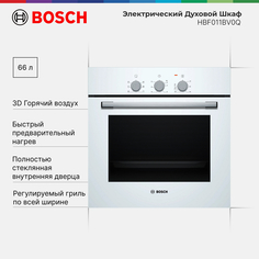 Встраиваемый электрический духовой шкаф Bosch HBF011BV0Q белый