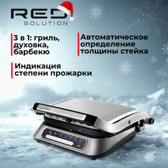 Гриль RED SOLUTION RGM-M805 серебристый, черный