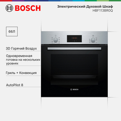 Встраиваемый электрический духовой шкаф Bosch HBF113BR0Q черный, серебристый
