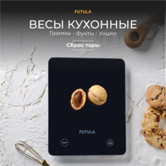 Весы кухонные Futula Kitchen Scale 2 черный