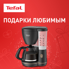 Кофеварка капельного типа Tefal Includeo CM533811, черный