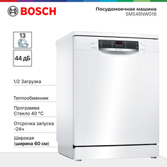 Посудомоечная машина Bosch SMS46NW01B белый