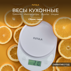 Весы кухонные Futula Scale 1 белые