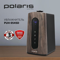 Воздухоувлажнитель Polaris PUH 0545D Brown