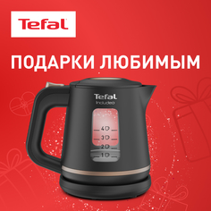 Чайник электрический Tefal Includeo KI533811 1 л черный