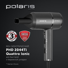 Фен Polaris PHD 2044Ti Quattro Ionic 1900 Вт серый