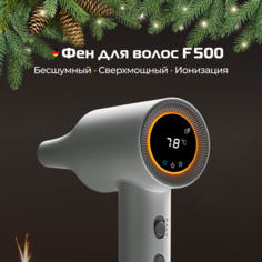 Фен BAUM ZINDECH F500 1700 Вт бежевый