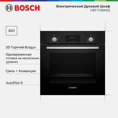 Встраиваемый электрический духовой шкаф Bosch HBF-113BA0Q черный