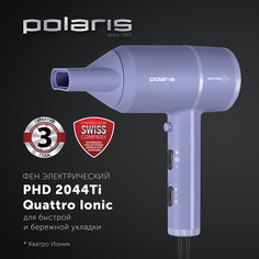 Фен Polaris PHD 2044Ti Quattro Ionic 1900 Вт лавандовый