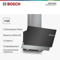 Вытяжка настенная Bosch Serie 4 DWK66AJ60T черный