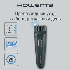 Триммер Rowenta TN2809F0 серый