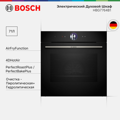 Встраиваемый электрический духовой шкаф Bosch HBG7764B1 черный