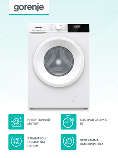 Стиральная машина Gorenje WNHPI84AS/R белый