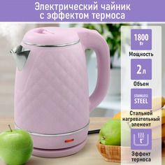 Чайник металлический LUMME LU-4106 розовый