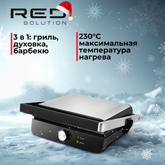 Гриль RED SOLUTION RGM-M815 серебристый, серый, черный