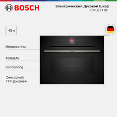 Встраиваемый электрический духовой шкаф Bosch CMG7241B1 черный, серебристый