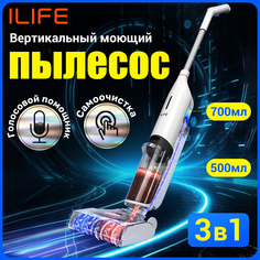 Пылесос ILIFE W90 белый