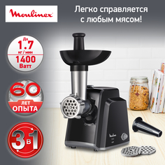 Электромясорубка Moulinex ME105830 1400 Вт черный