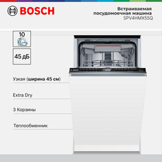 Встраиваемая посудомоечная машина Bosch SPV4HMX55Q