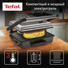 Электрогриль Tefal Inicio GC242D38