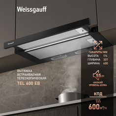 Вытяжка встраиваемая Weissgauff TEL 600 EB Black