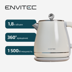 Чайник электрический Envitec 1830EK-601+два ситечка 1.8 л бежевый