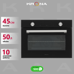 Встраиваемый электрический духовой шкаф Krona PARABEL черный Крона