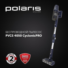 Пылесос Polaris PVCS 4010 FusionPRO портативный, тёмно-синий