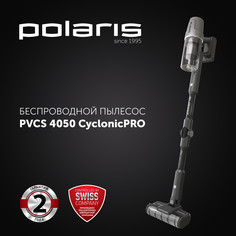 Пылесос Polaris PVCS 4010 FusionPRO портативный, серый
