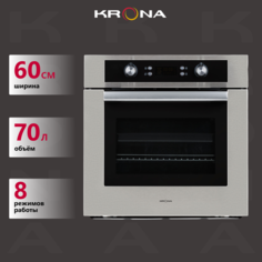 Встраиваемый электрический духовой шкаф Krona BELCANTO 60 IX Крона