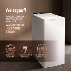 Стиральная машина Weissgauff WM 40970 TD Inverter Steam белый