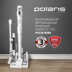 Пылесос Polaris PVCW 8090 беспроводной, моющий, белый