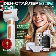 Фен Telzen i-236s 1400 Вт белый, золотистый