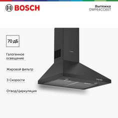 Вытяжка настенная Bosch DWP64CC60T черный