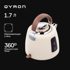 Чайник электрический QYRON KS602 1.7 л бежевый