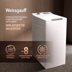 Стиральная машина с вертикальной загрузкой и инвертором Weissgauff WM 40380 TD Inverte
