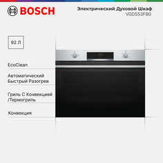 Встраиваемый электрический духовой шкаф Bosch VGD553FB0 серебристый