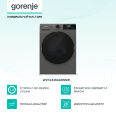 Стиральная машина Gorenje W2D2A164ADSS/C серый, черный