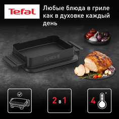 Насадка для электрогриля Tefal XA732810
