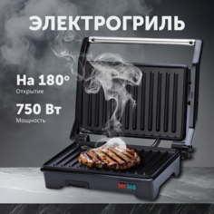 Гриль RageX R783-000 черный