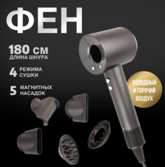 Фен-щетка NoBrand Visagiste 2000 Вт серебристый, серый